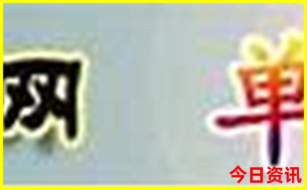 成都市区旅游必去景点推荐