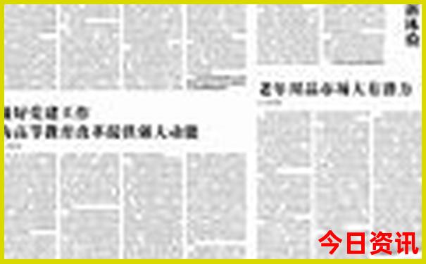 8月适合带孩子去的地方