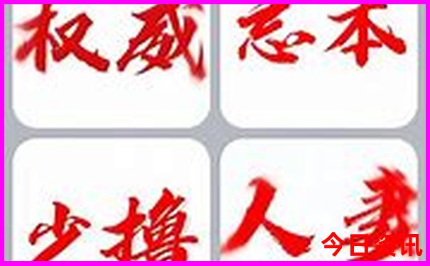 旅游团报名去哪里报