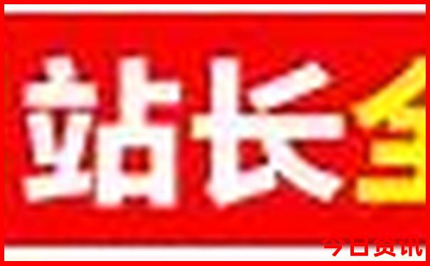 东丰旅游景点哪里最好玩